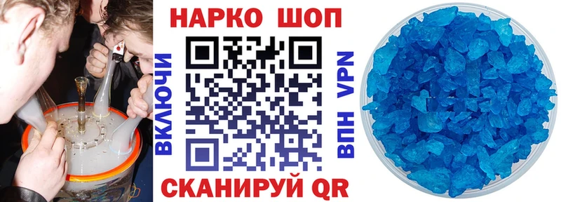 Все наркотики Владивосток А ПВП АМФ ГАШ Конопля Меф мяу мяу