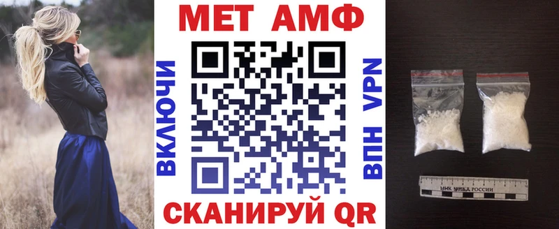 АМФ 97%  Владивосток 