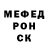 Alpha-PVP кристаллы Rolf Otto