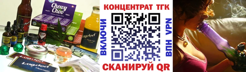 Печенье с ТГК марихуана MEGA как войти Владивосток