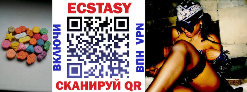 Ecstasy TESLA  закладка  Владивосток 