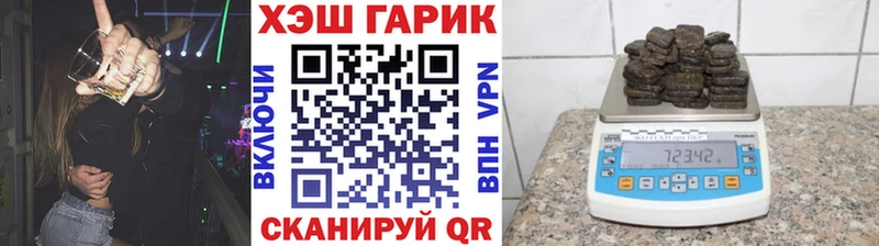 это как зайти  где продают   Владивосток  ГАШИШ Cannabis 