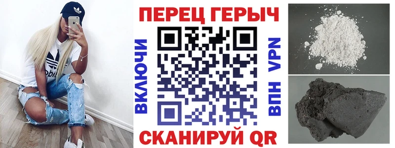 Героин афганец Владивосток