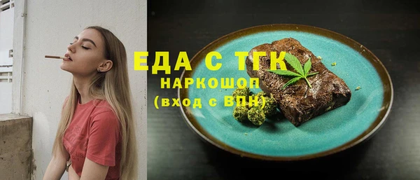 кокаин премиум Волоколамск