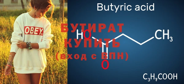 кокаин премиум Волоколамск