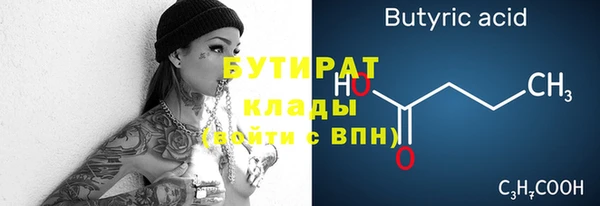 дживик Верея