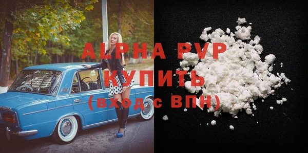 прущие крисы Волосово