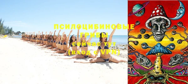 эйфоретик Верхнеуральск