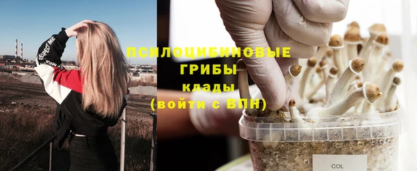 эйфоретик Верхнеуральск