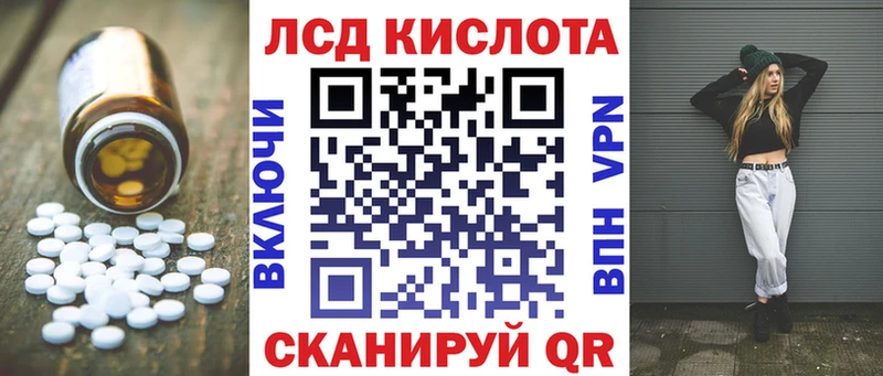 Лсд 25 экстази ecstasy  Владивосток 