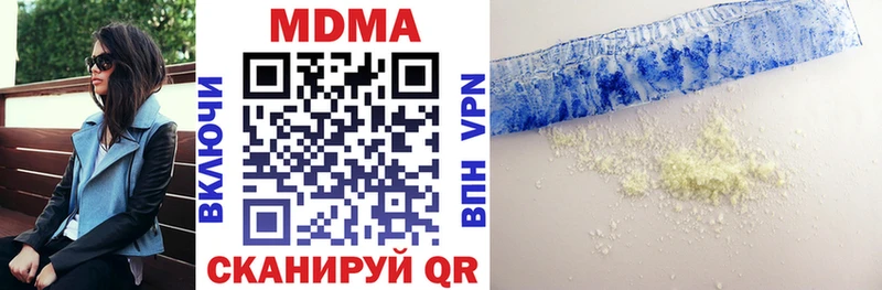 MDMA Molly  мега зеркало  Владивосток 