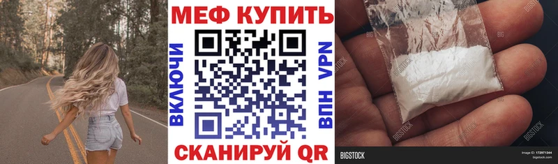 купить наркотик  даркнет наркотические препараты  МЯУ-МЯУ мука  Владивосток 