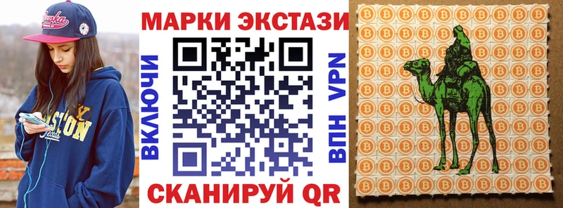 мега ссылка  Владивосток  Марки N-bome 1500мкг 