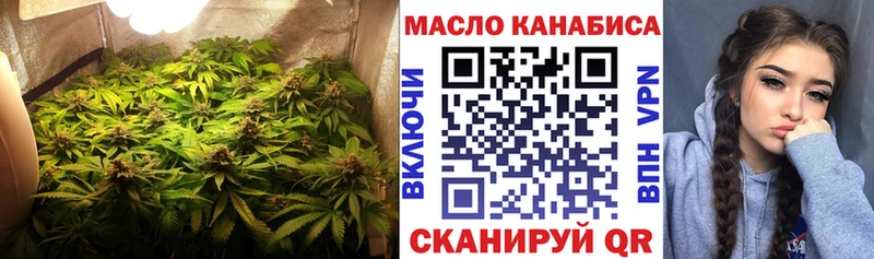 ТГК концентрат  Владивосток 